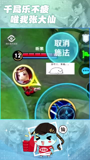 张大仙：这个鲁班敢挑衅我超级兵宫本，怕是不想活了吧！免费观看