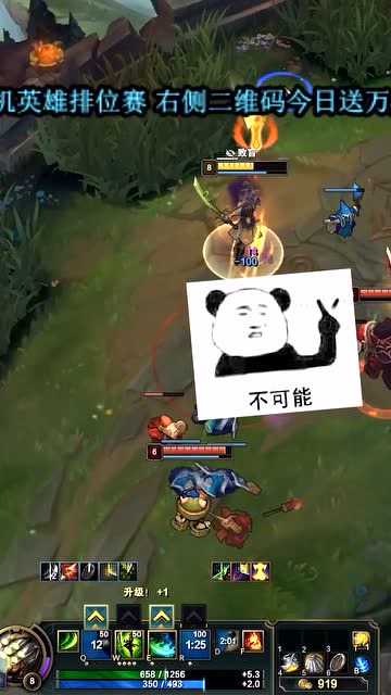 说没用就可以了么，还不是被盖伦杀了免费观看