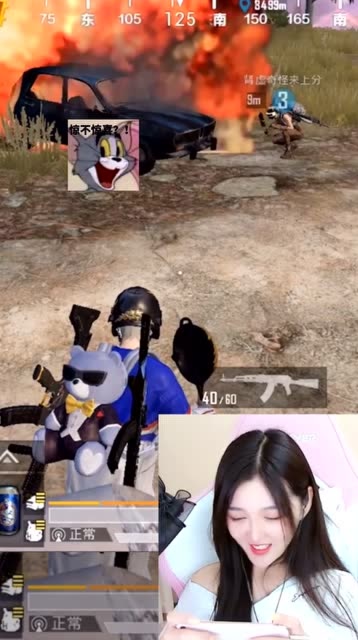 和平精英柔柔：这个拍车专业户还真有一手啊免费观看