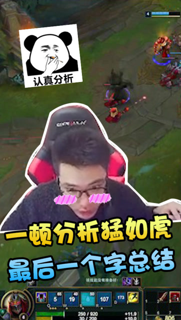 大司马劫一顿分析猛如虎，结局一个字贯穿一生！免费观看