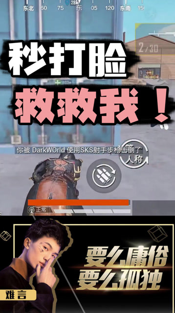 对不起！我承认我是带妹界的耻辱免费观看