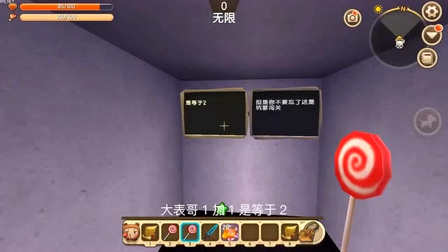 迷你世界：骑猪地图闯关免费观看