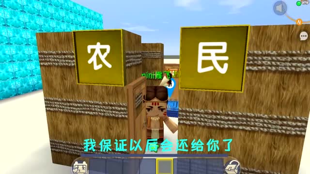 迷你世界：乞丐也能逆袭，家里有条密道，里面藏着钻石套装和武器免费观看