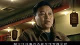 使命:林荫宣布聘用结果,办公室主任竟不是郝主任,瞬间变脸色!
