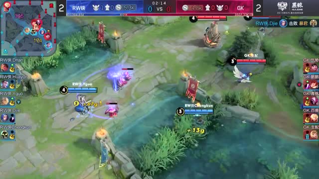 20190919KPL秋季赛_W2D2 RW侠 vs GK_5免费观看