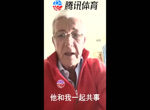裏皮慰問中國球迷:你們抗擊疫情了不起!祝願李鐵帶國足進世界盃