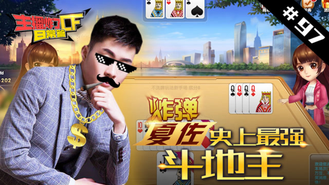 主播炸了CF篇S2#97：赌怪对线夏佐 灵狐姐直播首秀免费观看