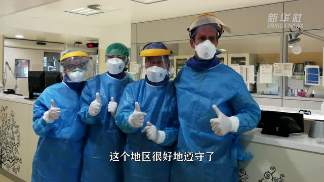 獨家日記 | 中國醫療專家組深入意大利疫情重災區