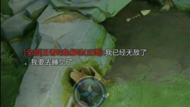 鱼:我已经无敌了，我去睡觉了！免费观看