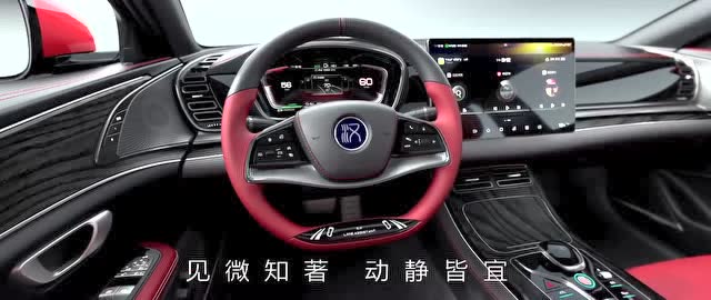 比亞迪漢