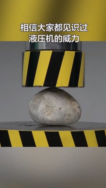 我的世界，液压机的威力 被征服了免费观看