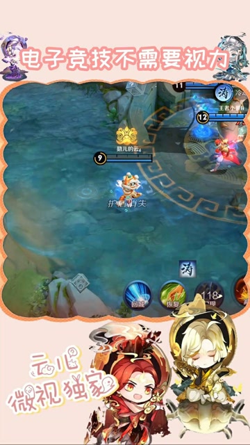 猴子和武则天看见残血追了半天，结果尴尬了免费观看