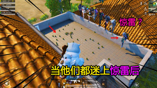 爆笑吃鸡：忽悠敌人唱惊雷，连高级物资都不要了？这队友有点皮免费观看