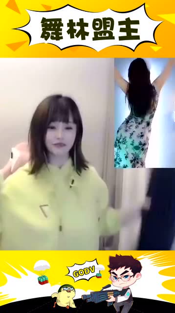 绝地求生韦神：昨天某人拿我手机发视频，都来瞧瞧真实的她！免费观看