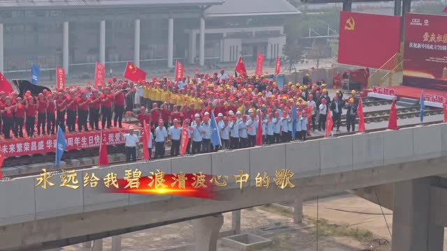 海寧城鐵MV
