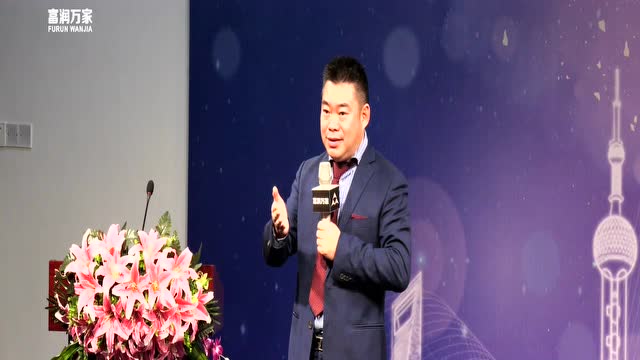 富润万家企业宣传片