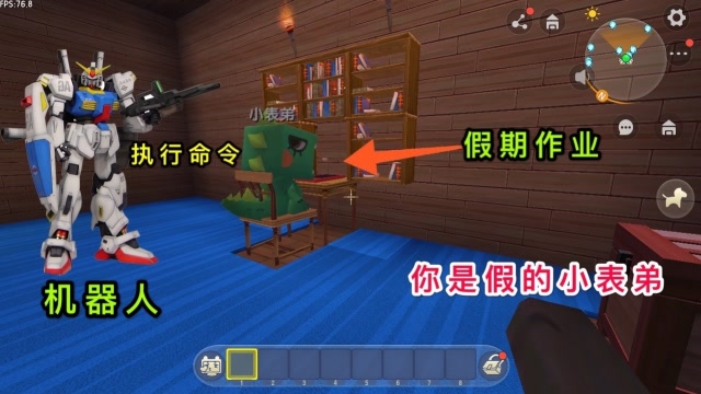 迷你世界：小表弟命令机器人写作业，我放了一桶水，直接让他死机免费观看