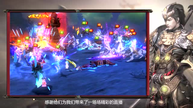 御龙快讯：2019大咖秀圆满结束 十大指挥入驻名人堂免费观看