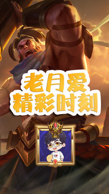 王者荣耀：苏烈跳大1打5，直接五杀！免费观看