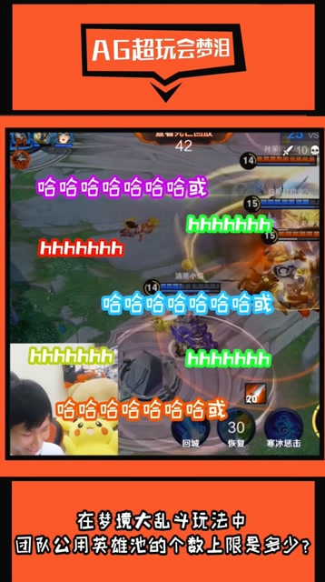 梦泪高地跳舞开始庆祝秒被打脸，队友喜闻乐见集体笑岔气免费观看