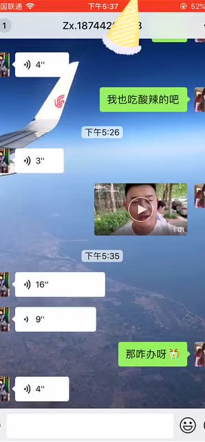 聽完都不會說中文了