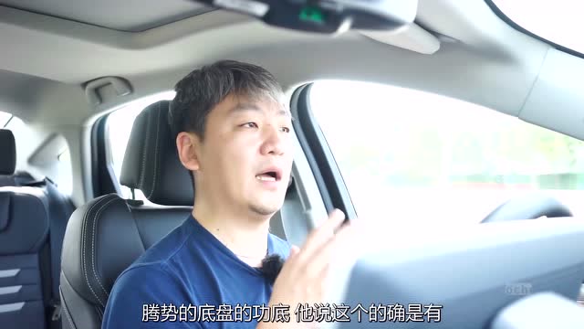 比亞迪秦Pro試駕體驗