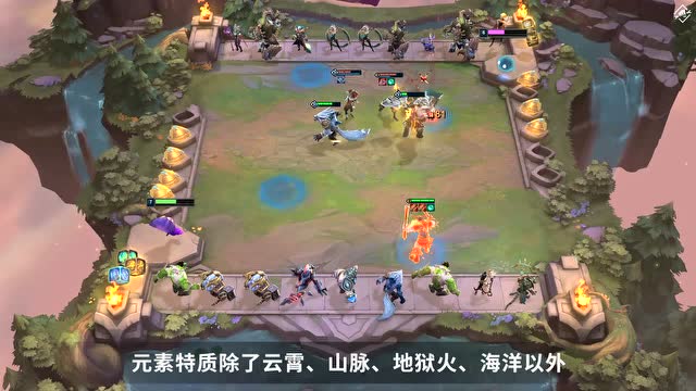 元素崛起新要素解析 云顶新版本快速上手看我就对了免费观看