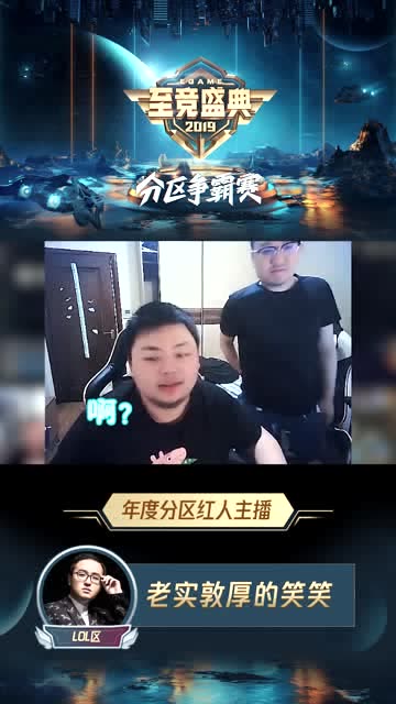 我西卡，前职业选手，你什么段位？配单杀我？免费观看