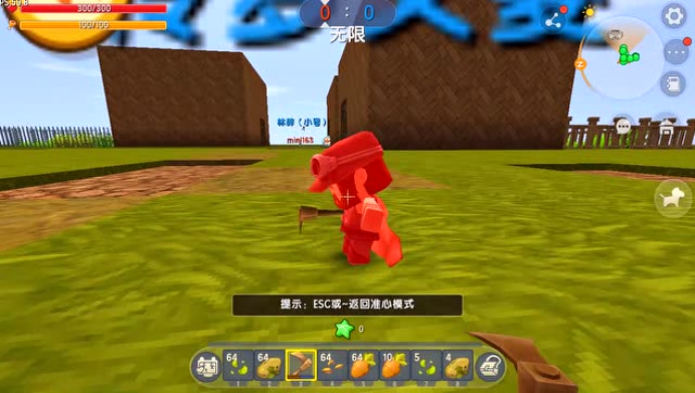 迷你世界：凉风变成了蚂蚁，唯一的目标就是偷村民的东西免费观看