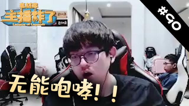 主播炸了素材库90：发财了？包包上当了 分奴金贡无能咆哮免费观看