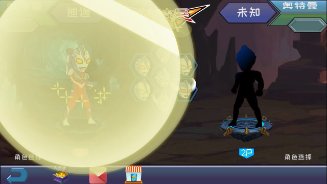 奥特曼格斗动画第28期：迪迦开启闪耀形态被对手举报免费观看