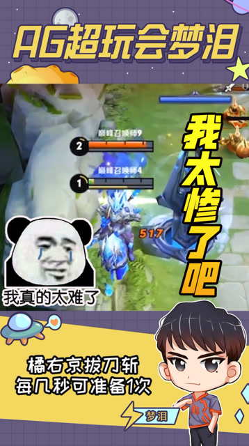 梦泪：还有什么比二级抓人更恶心的行为吗？我只能说我太惨了！免费观看