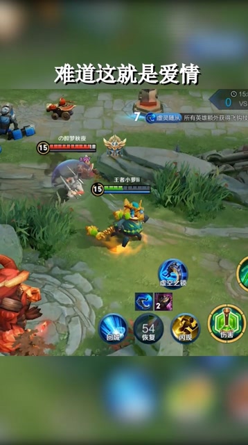 鲁班:我差点以为遇到了爱情免费观看