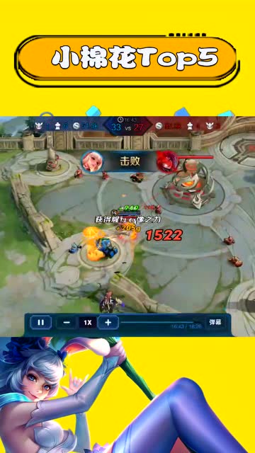 王者荣耀-会玩的射手有多秀，一挑四都没压力，就差嘲讽：太菜！免费观看