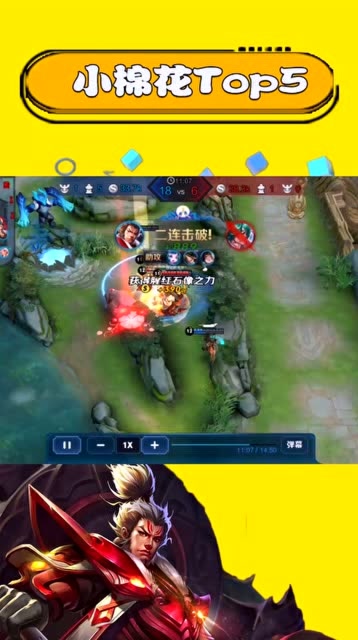王者荣耀-坦克也能当C位？小飞飞强势收割，这打法太硬核了！免费观看