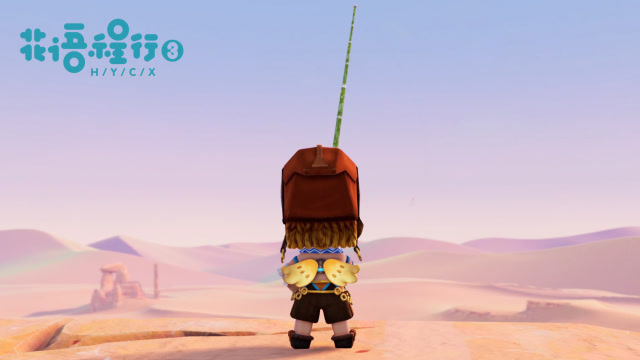 迷你世界《花语程行3》预告5：神秘新角色首登场！猜猜我是谁免费观看