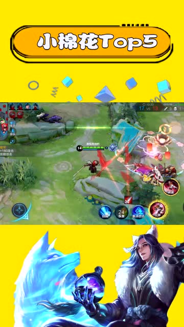 王者荣耀-钟大妈强势支援：谁在欺负我家老实人？都来挨老娘的锤！免费观看