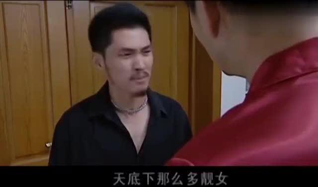罪域:小六子带靓女开房,发现嫂子外遇副市长,真是尴尬