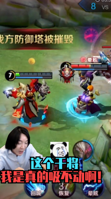 张大仙：这个干将我是真的吸不动啊！免费观看