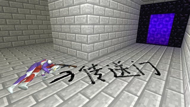 外星人打倒了迪迦奥特曼跑进了传送门怎么办？免费观看