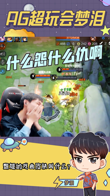 梦泪：什么怨什么仇你们要这样对我？放孩子一条生路吧！免费观看