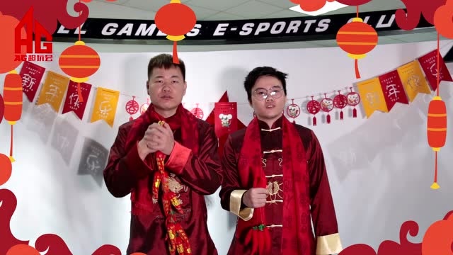 恭贺新春 KPL选手祝所有召唤师新年快乐免费观看