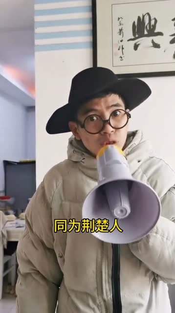 網友腦洞大開在家“旅遊”,每一個房間都有個“景區名字”