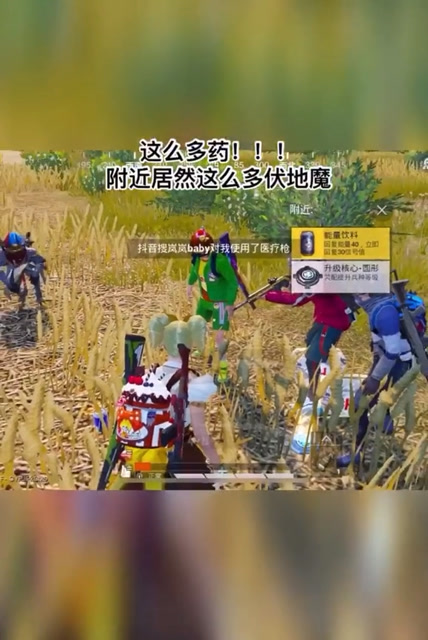 只因一句话居然让敌人救了我，还有这么多人送药免费观看