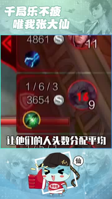 张大仙：运气好的人，就是这么朴实无华免费观看