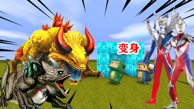 迷你世界：表弟和表哥同时化身成奥特战士，保卫迷你大陆的和平免费观看