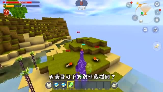 迷你世界：到处惹是生非的小表弟被蠕虫追的故事免费观看