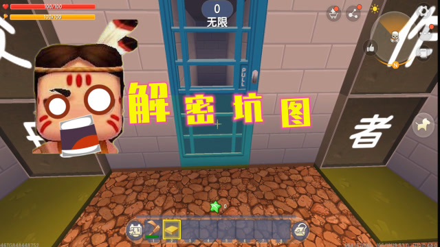 迷你世界440：二狗子去解密很坑的地图，3条路走哪条会安全呢？免费观看
