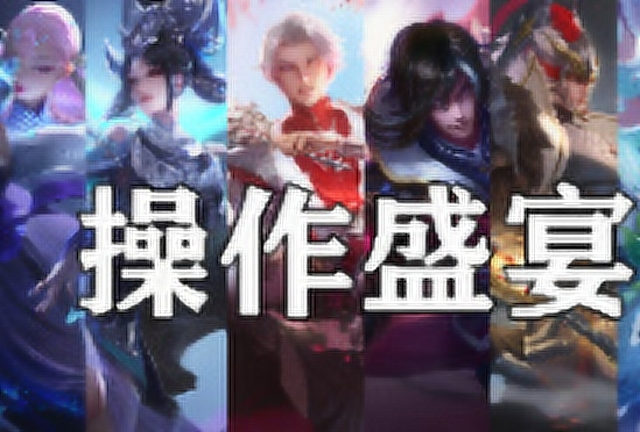 s20，中单的时代！感受屏幕炸裂般的法伤盛宴吧！免费观看