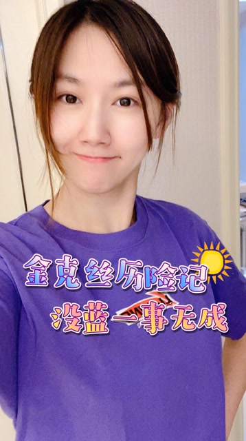 金克斯历险记免费观看